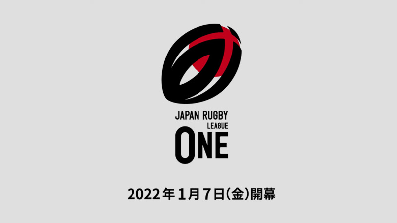 JAPAN RUGBY LEAGUE ONE オープニングムービー